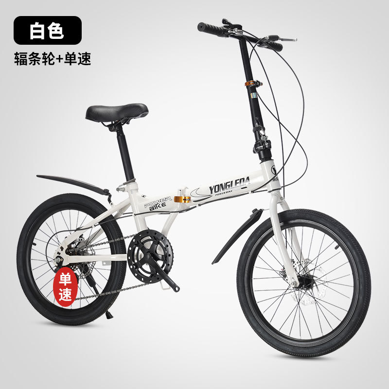 Cycling Commute Gear - Bicicleta Plegable Portátil con Frenos de