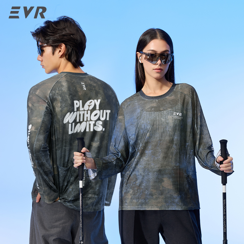 Camiseta de ciclismo EVR, cami - Cycling Commuting reseña y precio