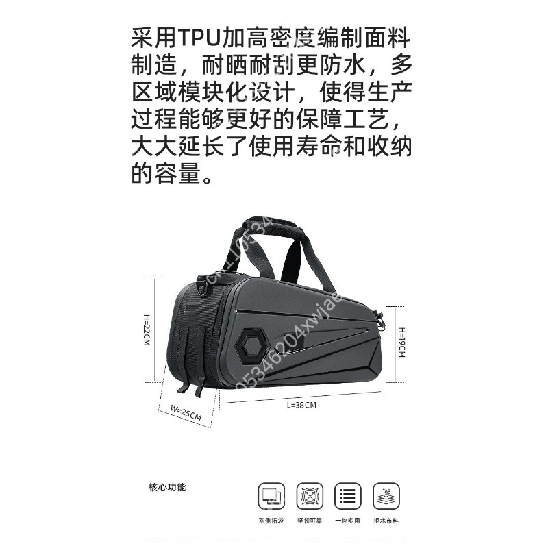 Bolsa de transporte rígida par - Panniers Waterproof Rear reseña y precio