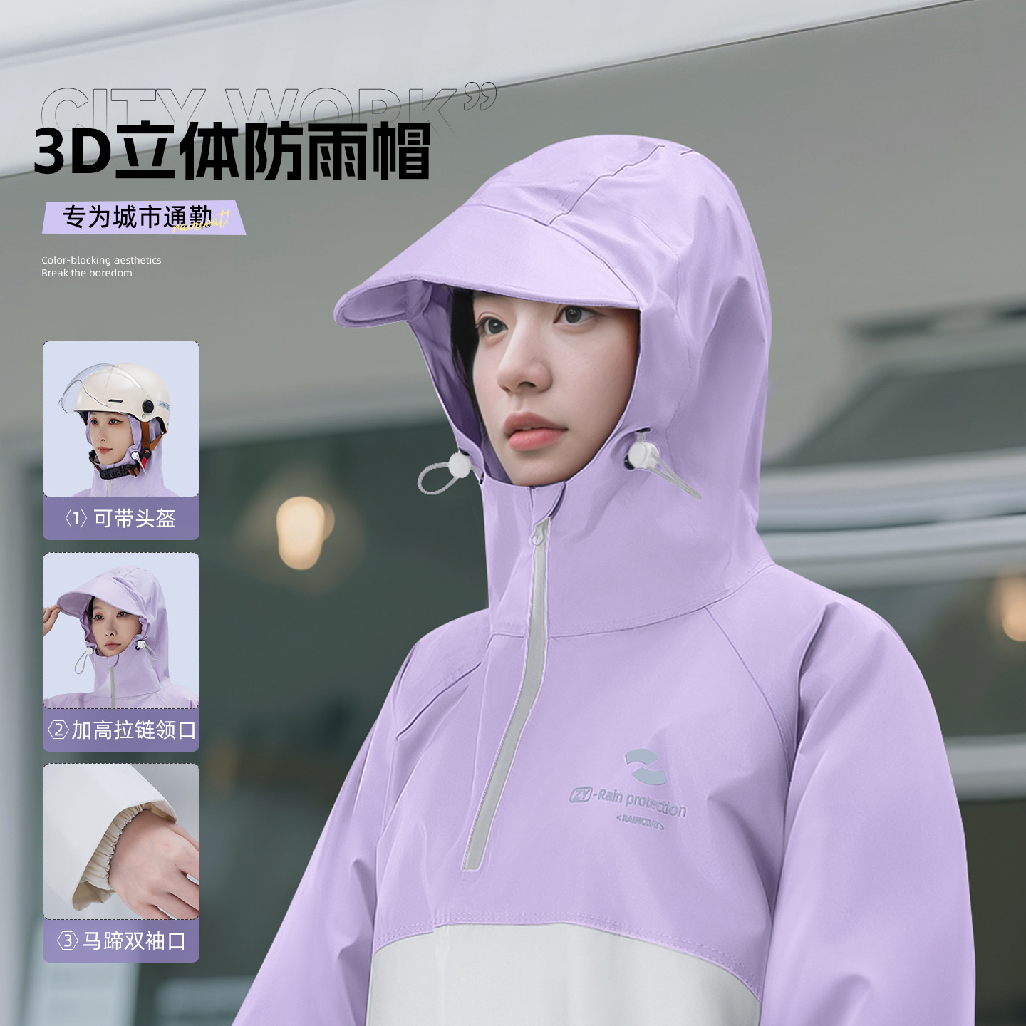 Chubasquero reflectante para c - Cycling Commuter Rain Gear reseña y precio